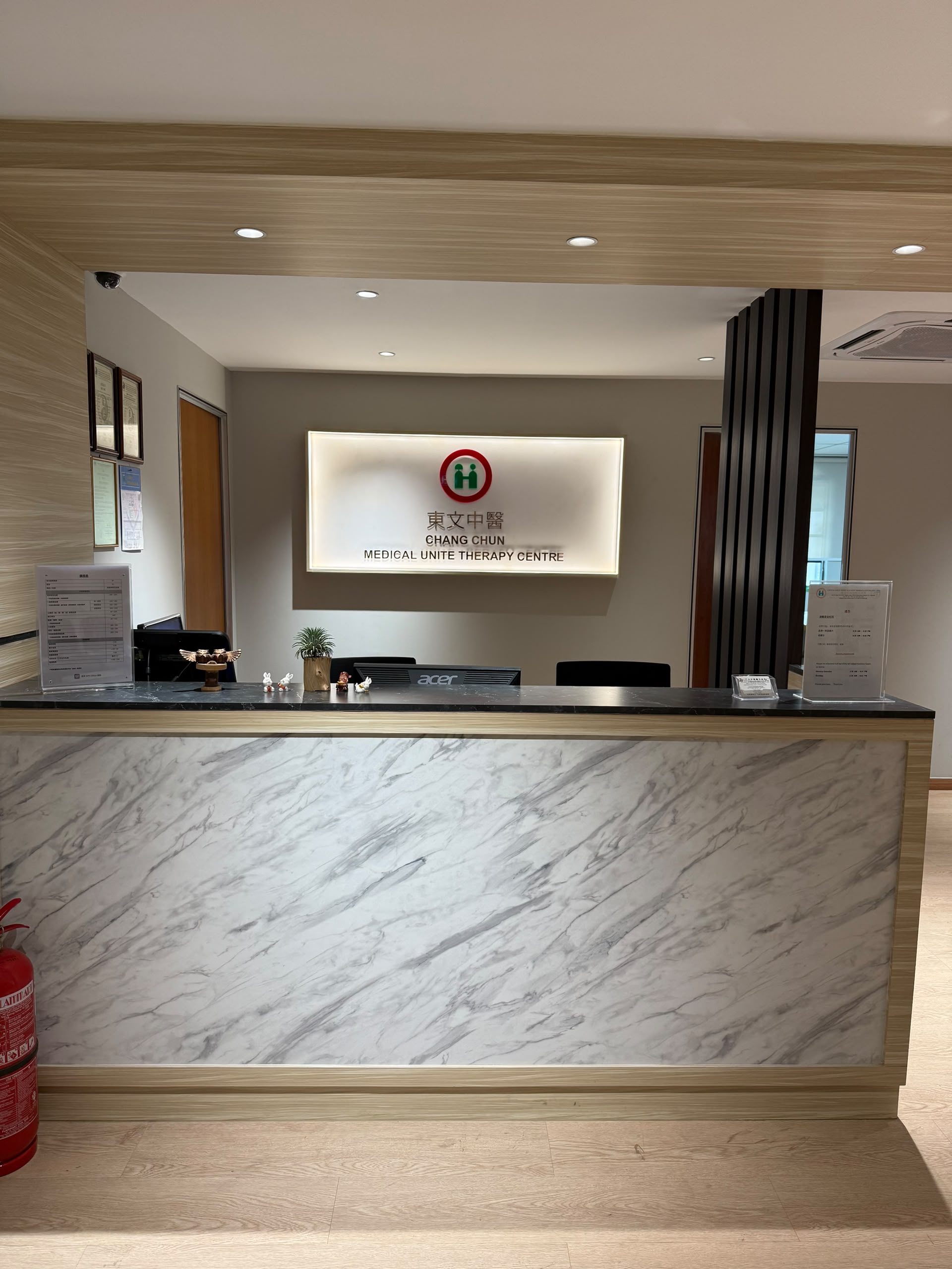 chang chun medical (16)