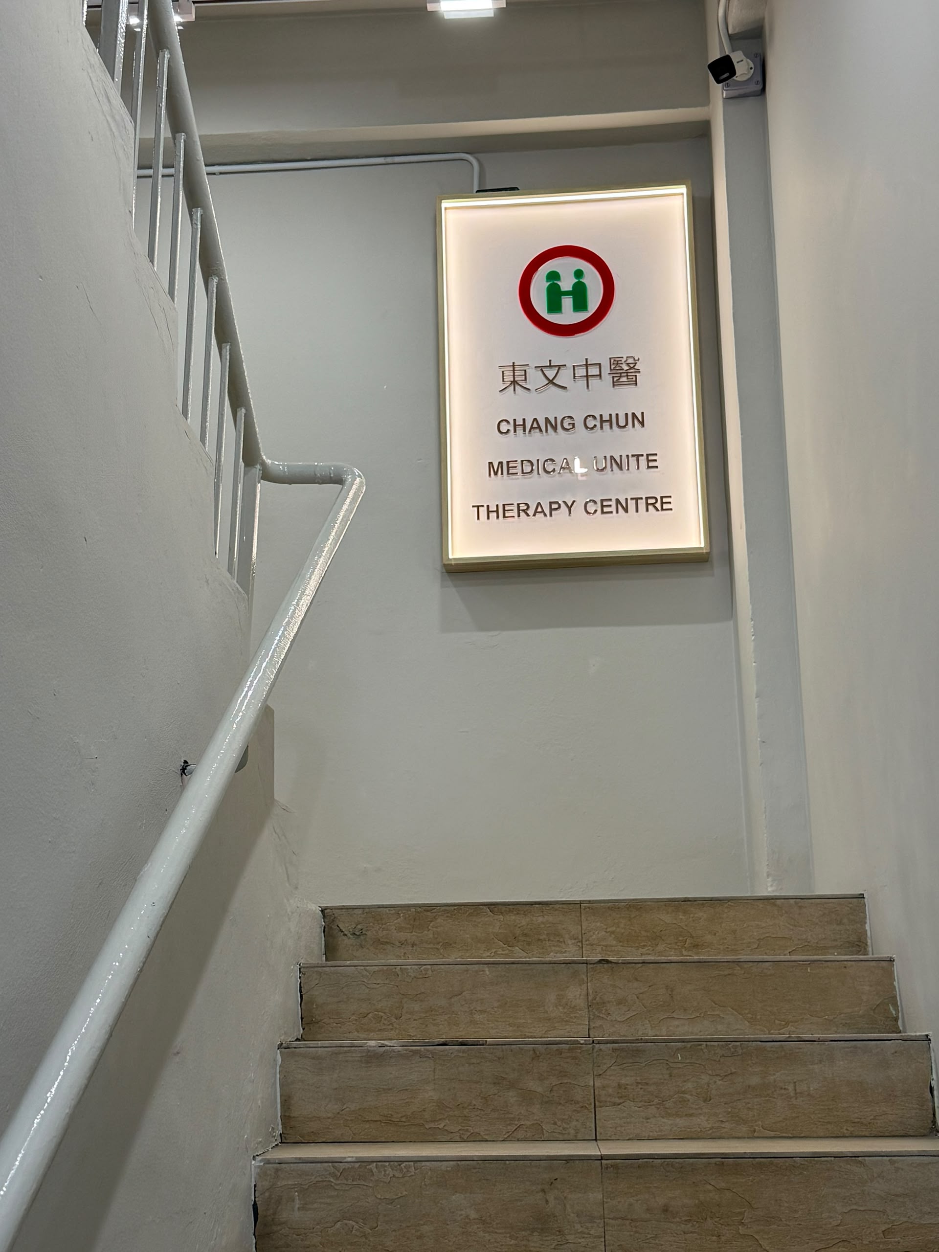chang chun medical (6)